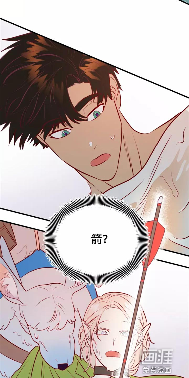 第41话9