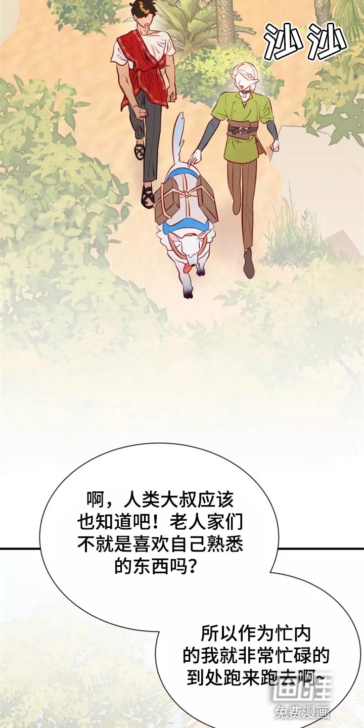 第40话1