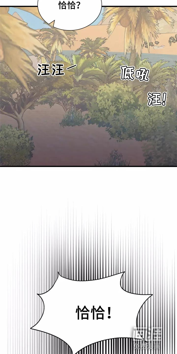 第40话10
