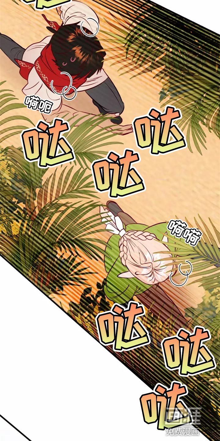 第40话12