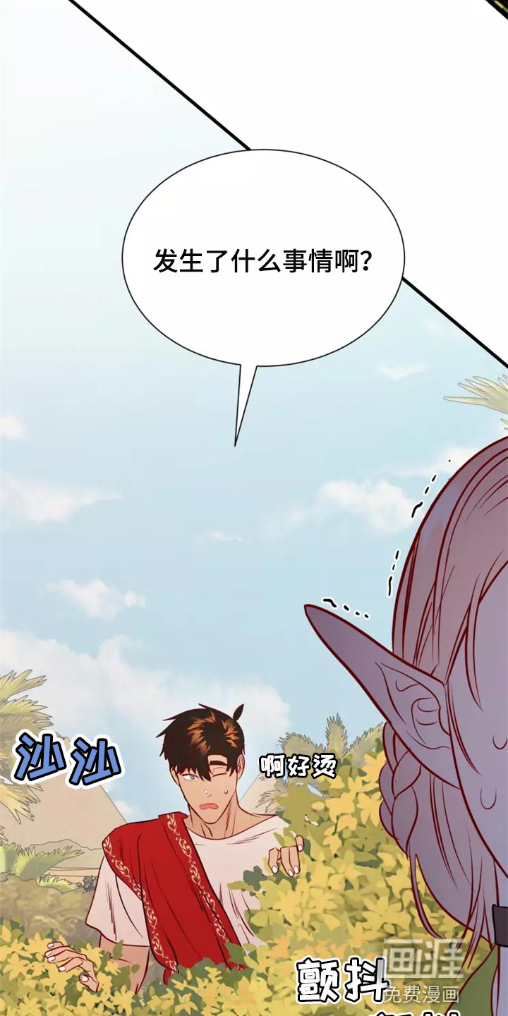 第40话13