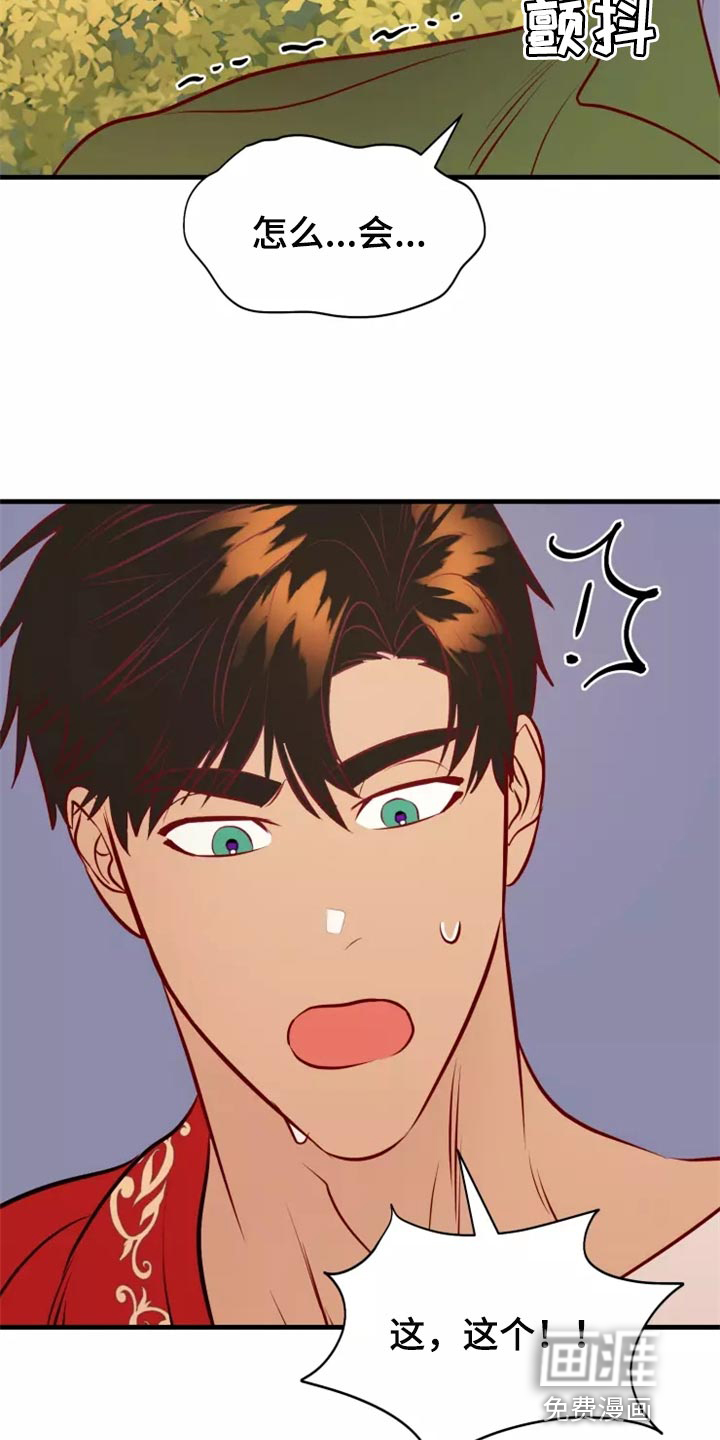 第40话14