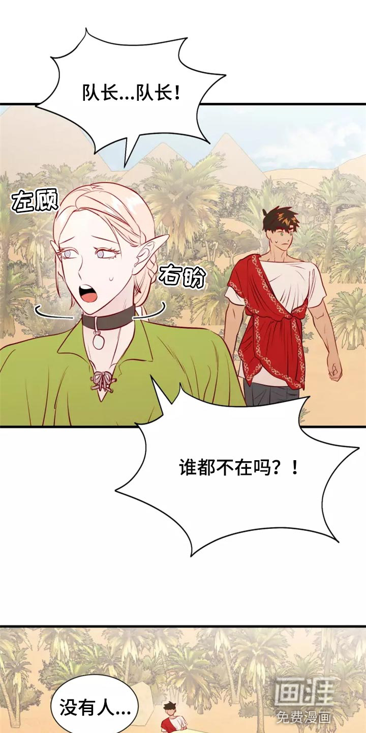 第40话17