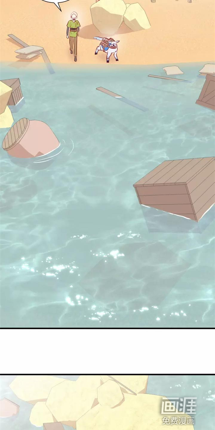 第40话18