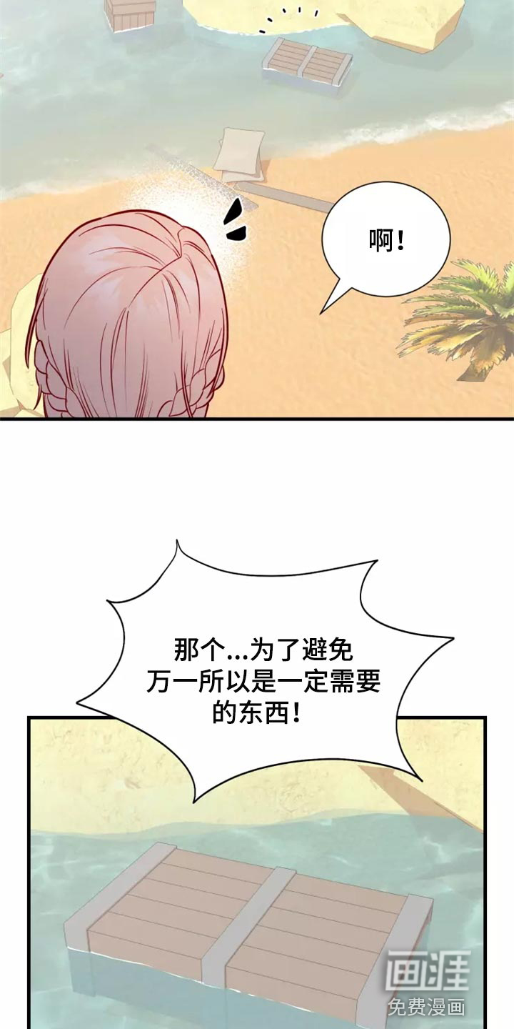 第40话19