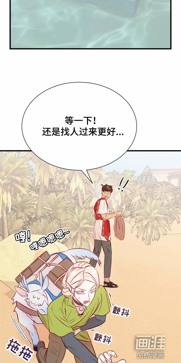第40话20