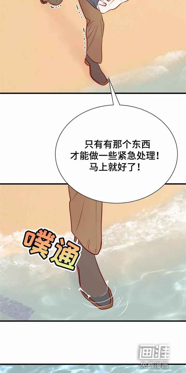 第40话21
