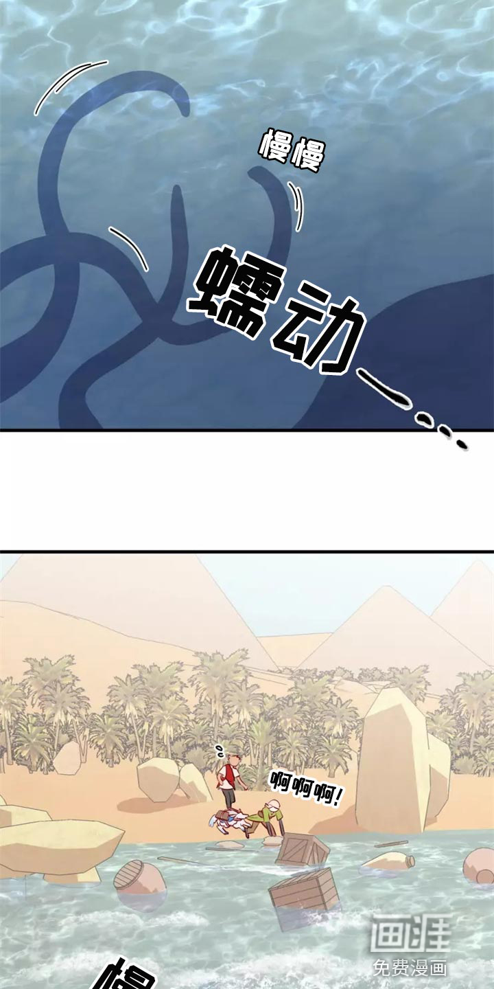 第40话22