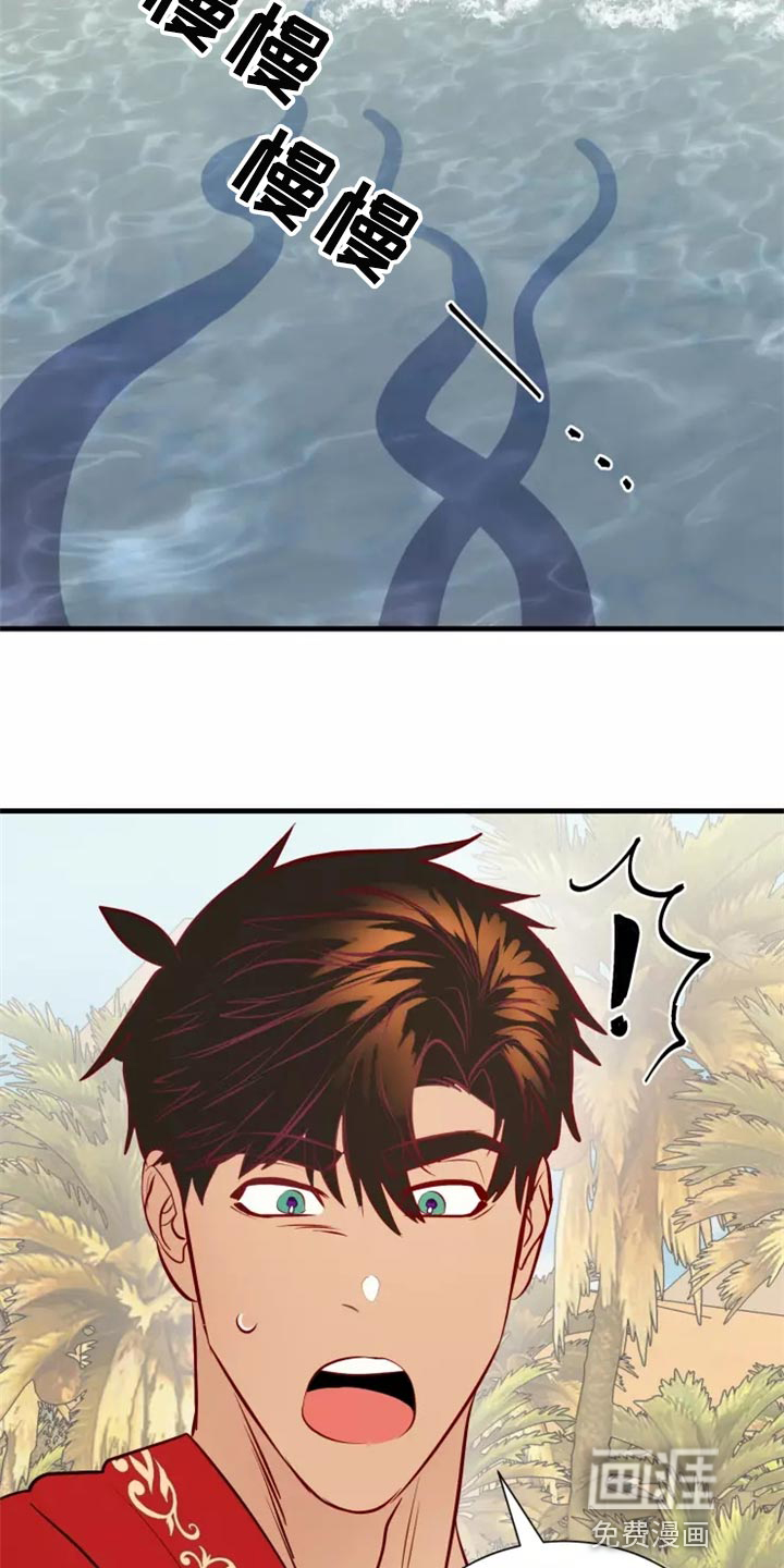 第40话23