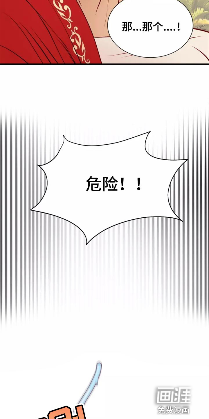 第40话24
