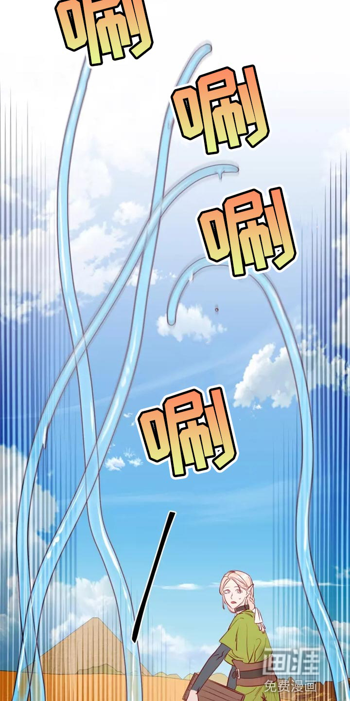 第40话25