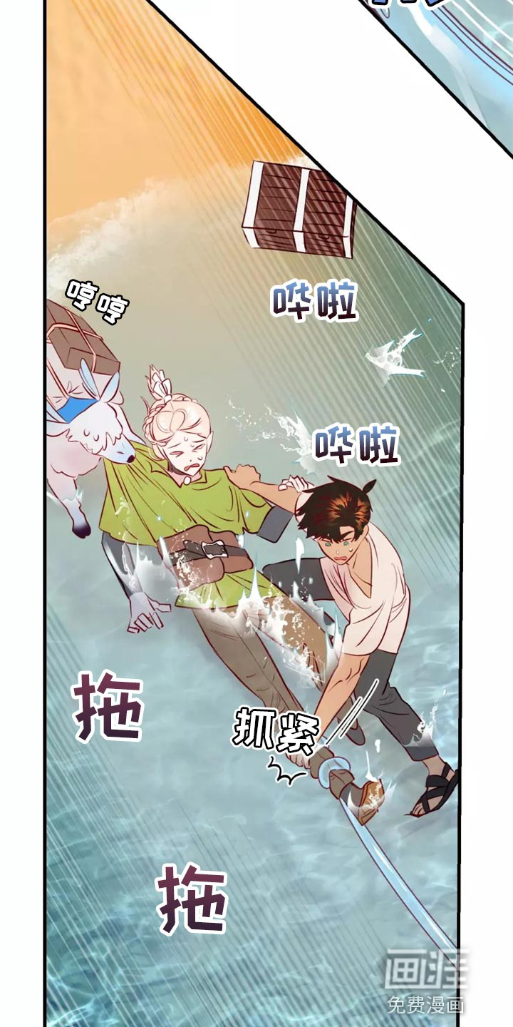 第40话29