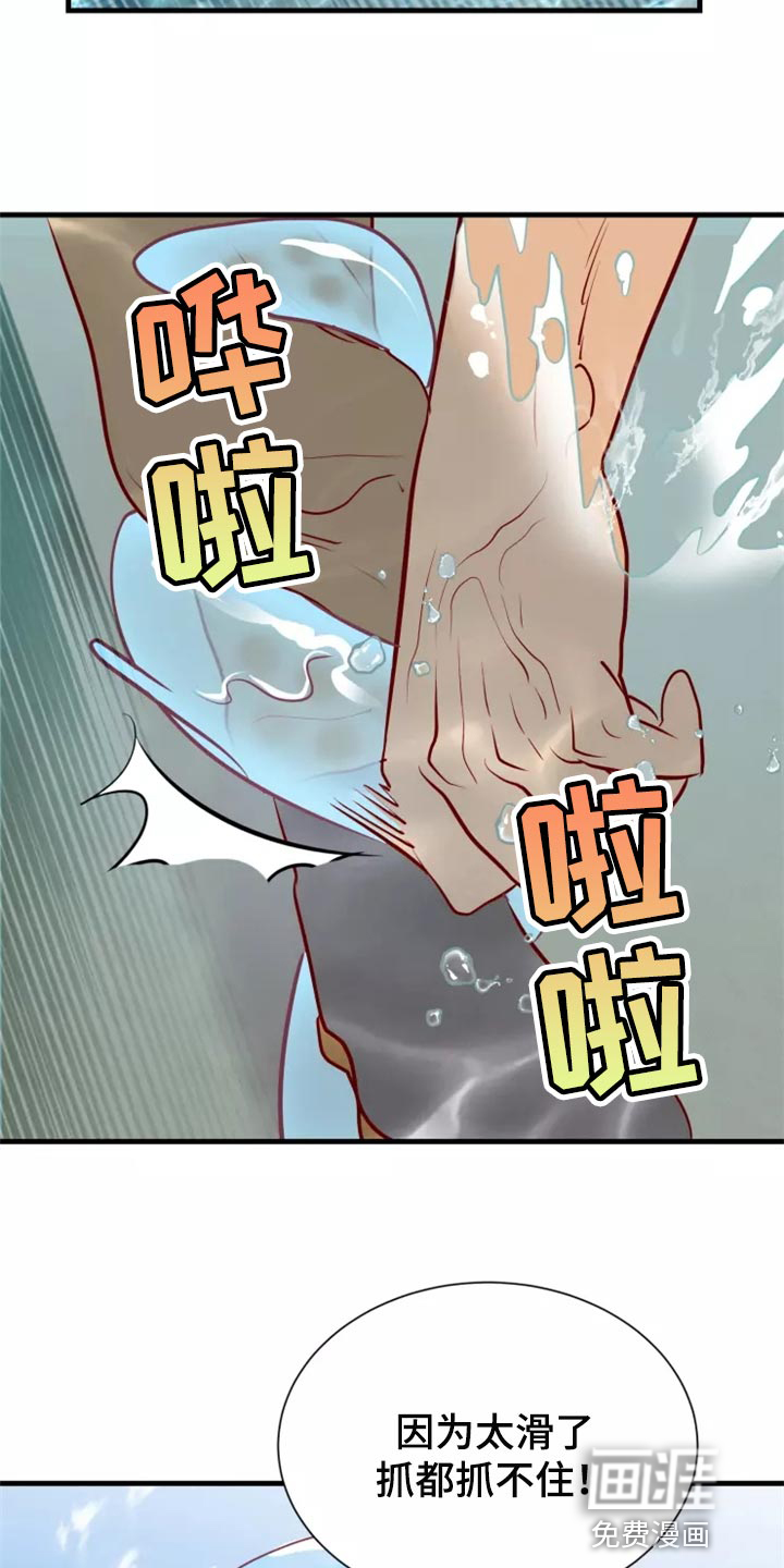 第40话30