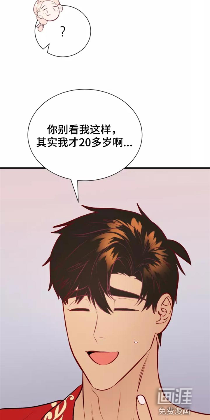 第40话4
