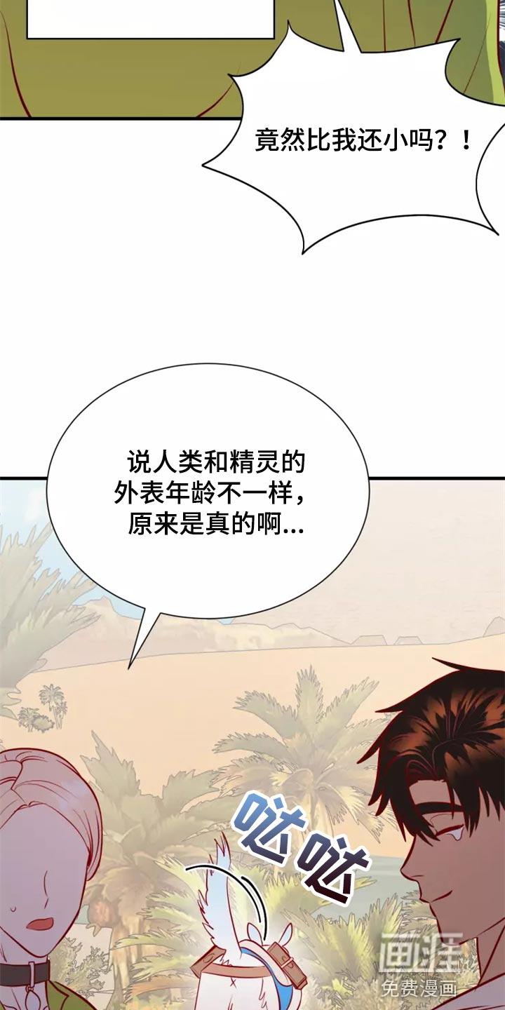 第40话6