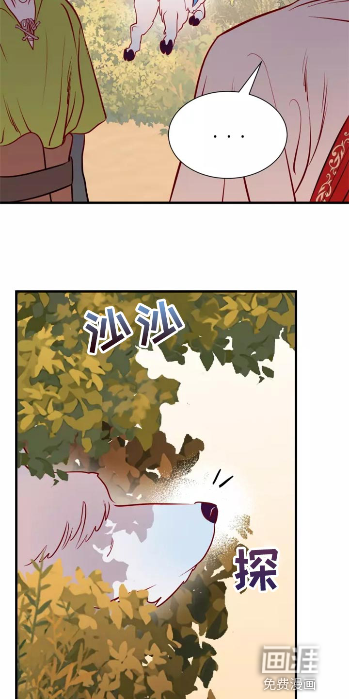 第40话7