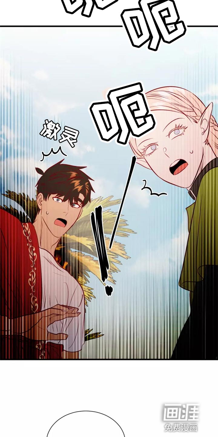 第40话9