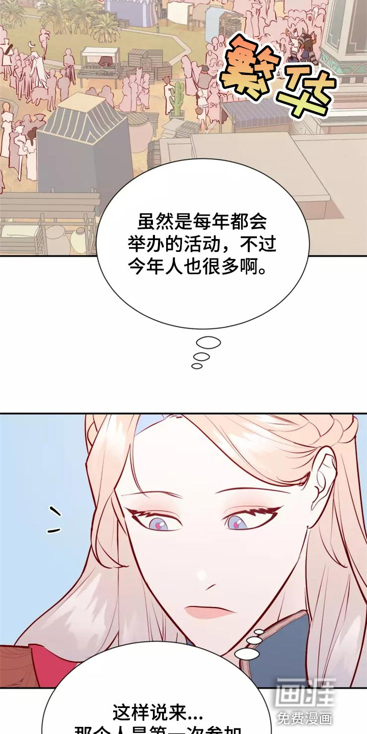 第39话11