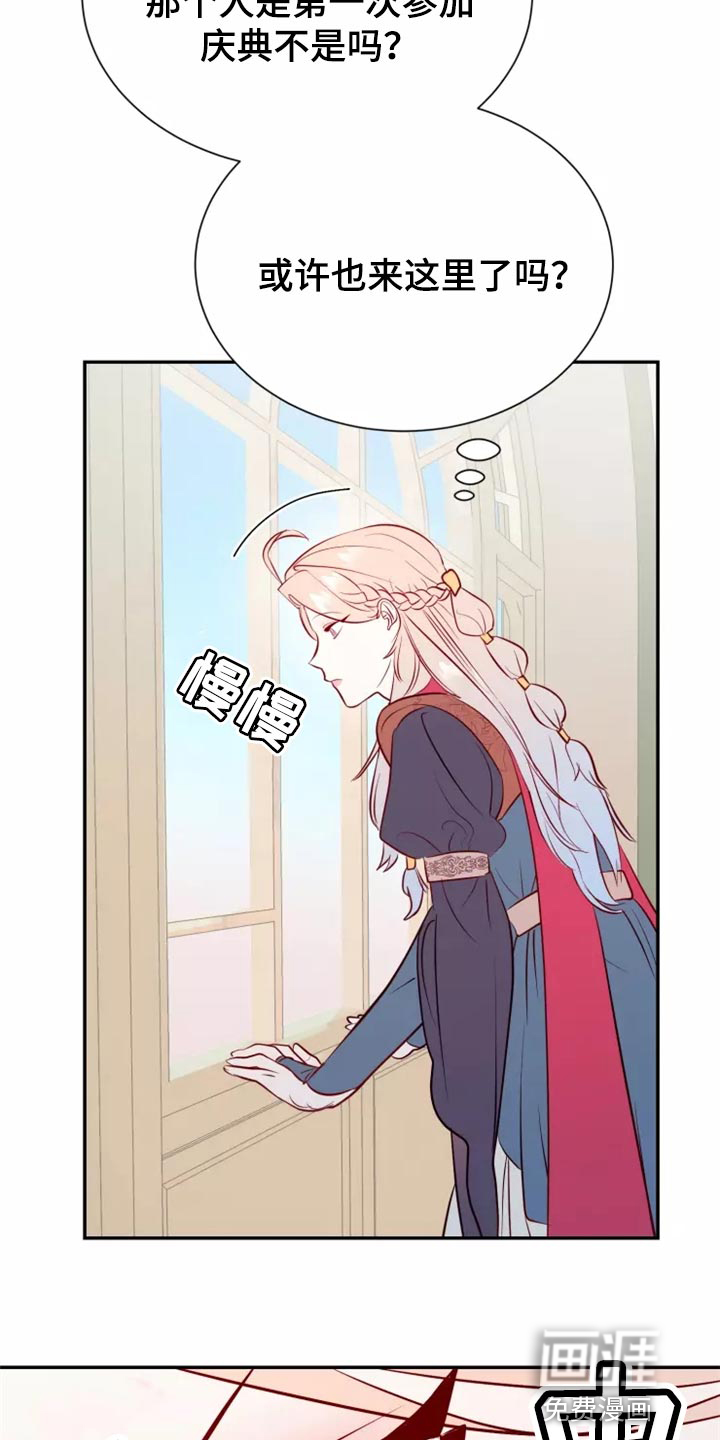 第39话12