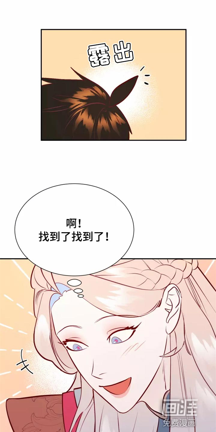 第39话14