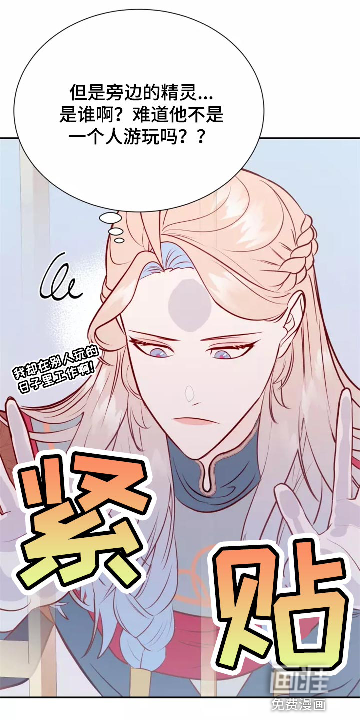 第39话16