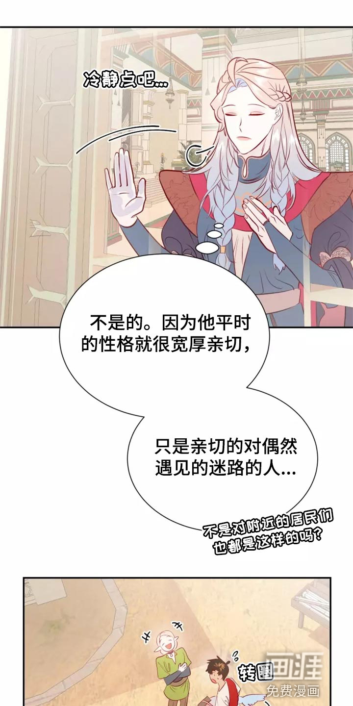 第39话19
