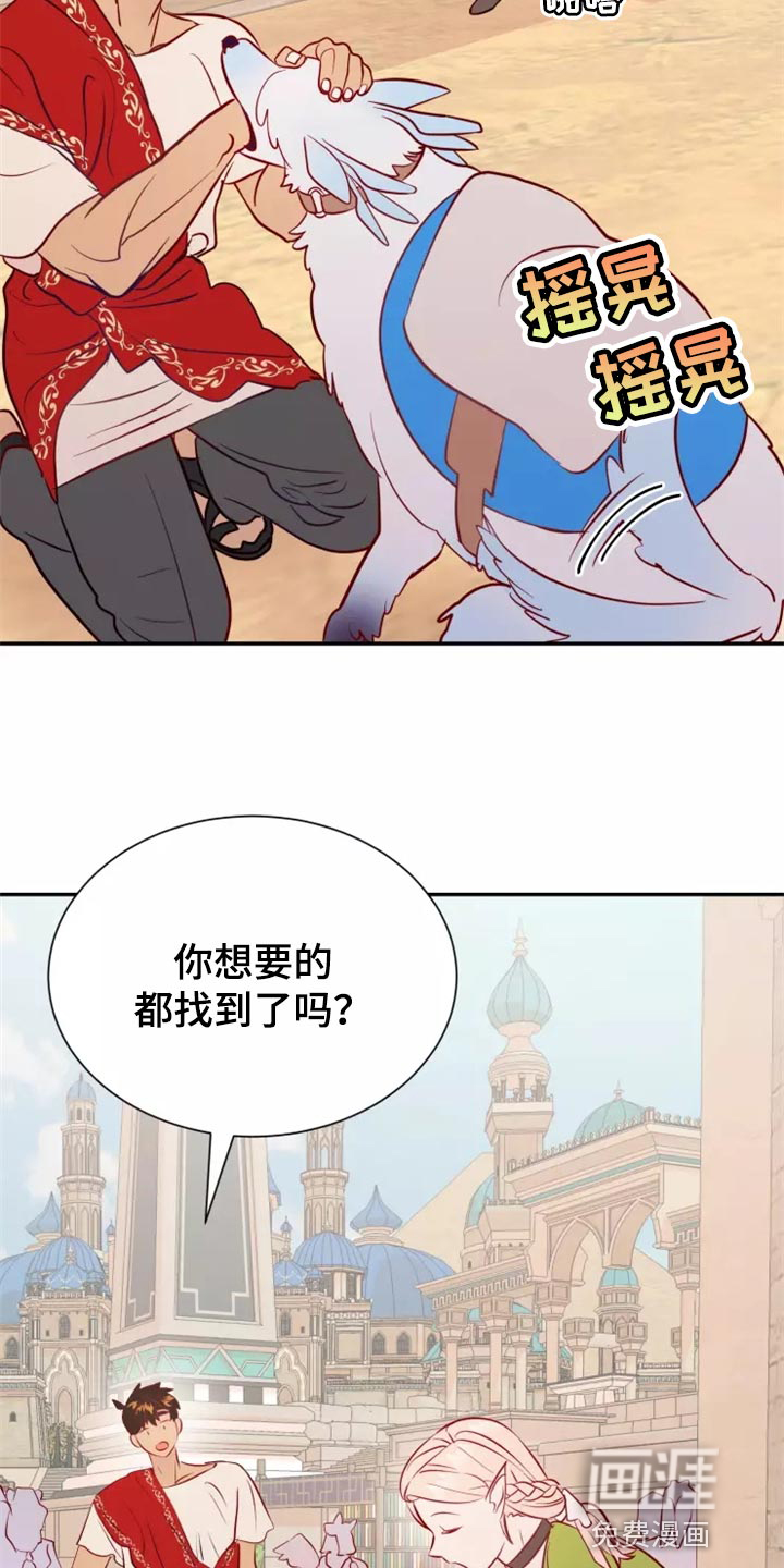 第39话2