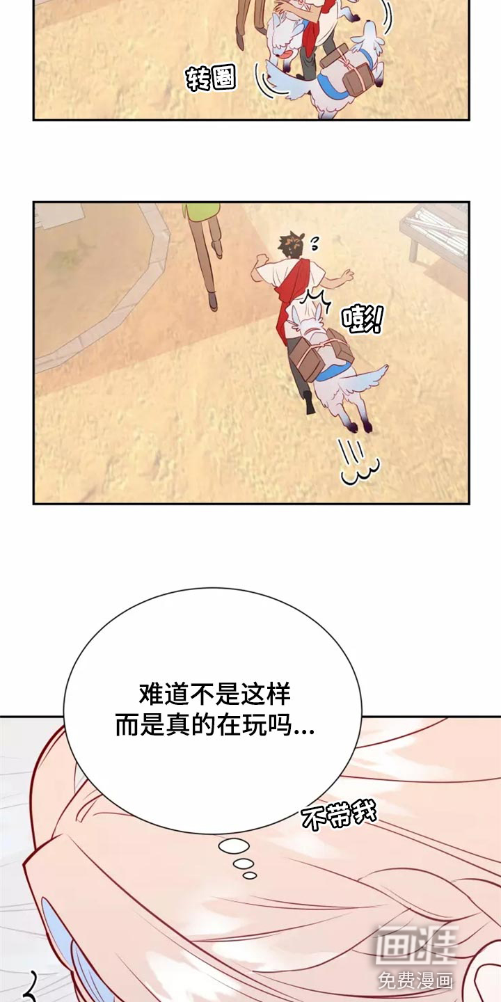 第39话20