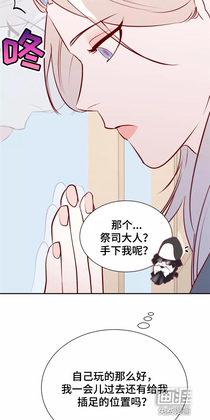 第39话21