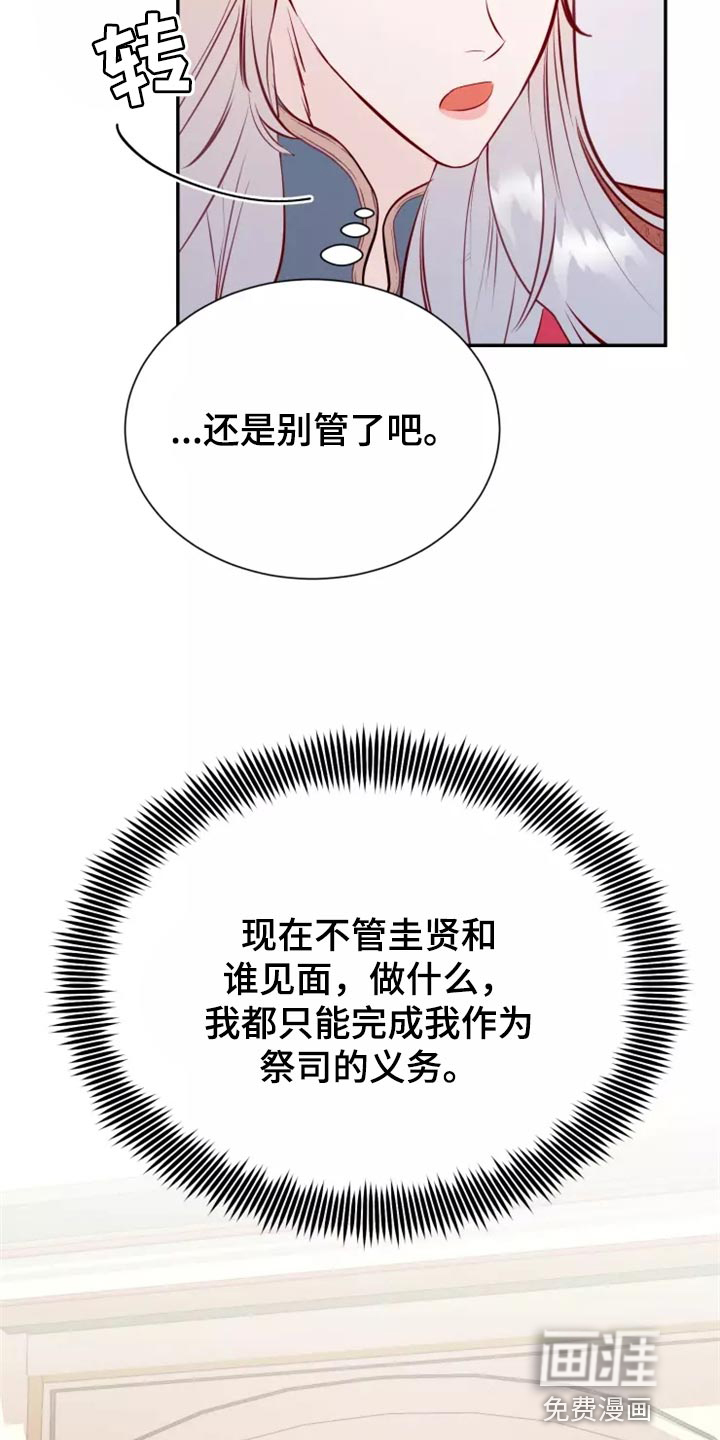 第39话24