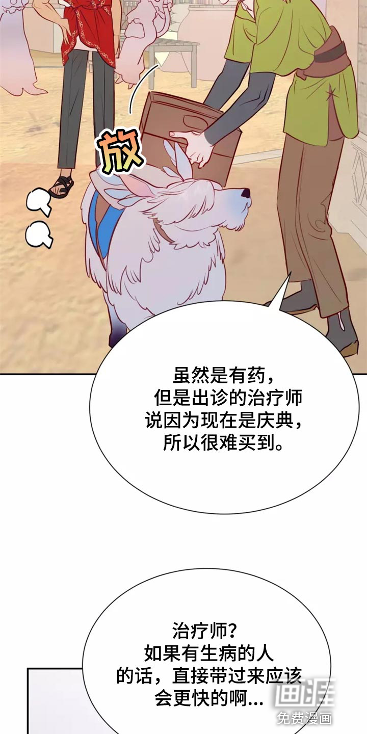第39话3