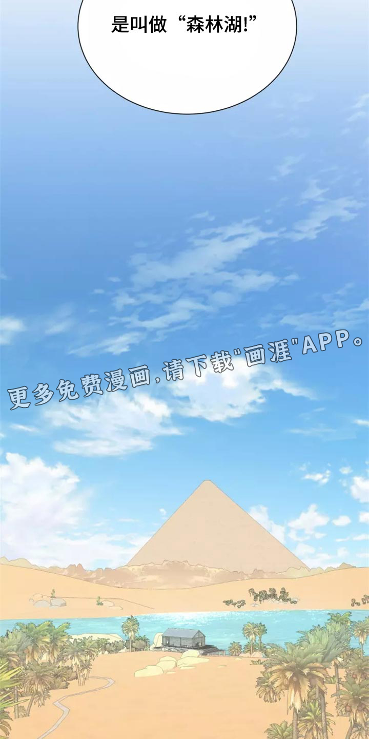 第39话30