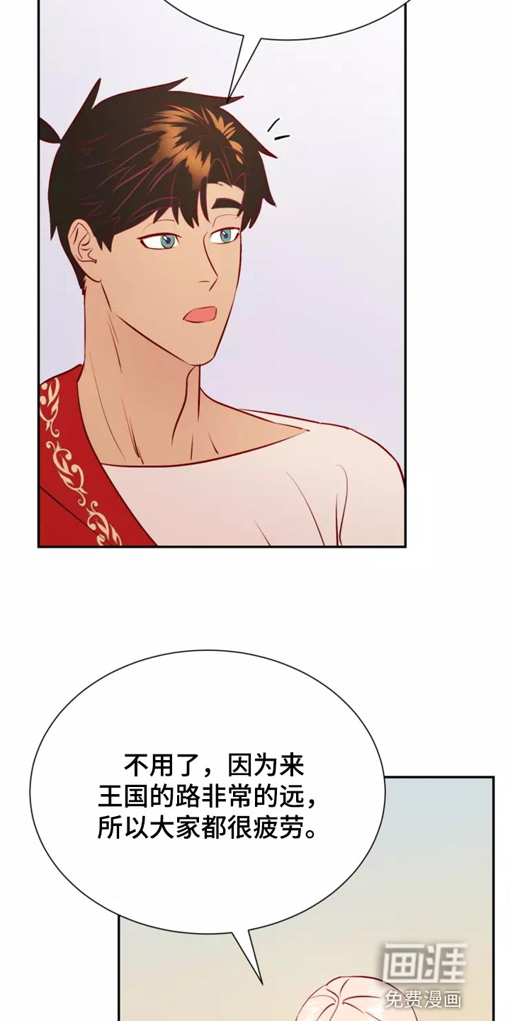第39话4