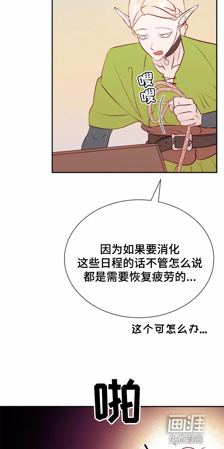 第39话5