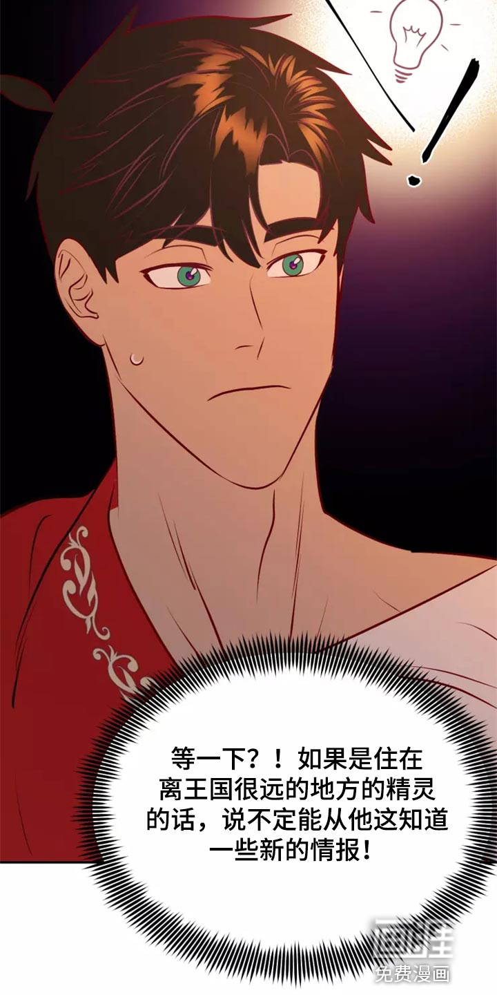 第39话6