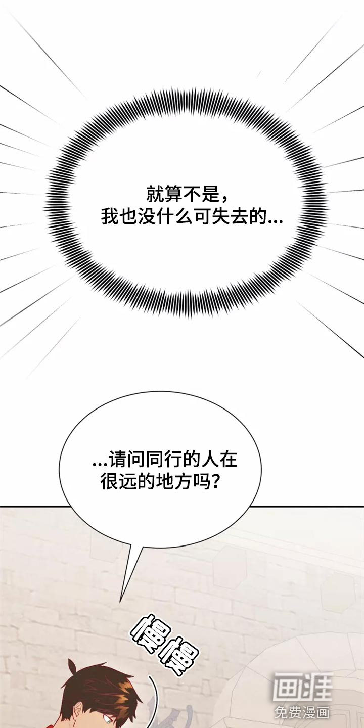 第39话7