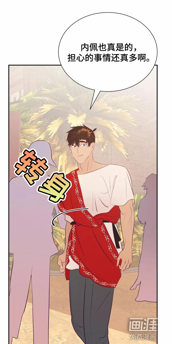 第38话1