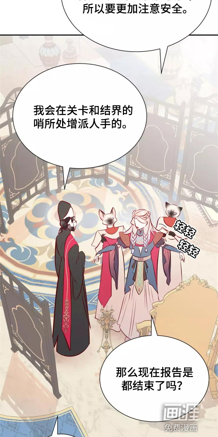 第38话10
