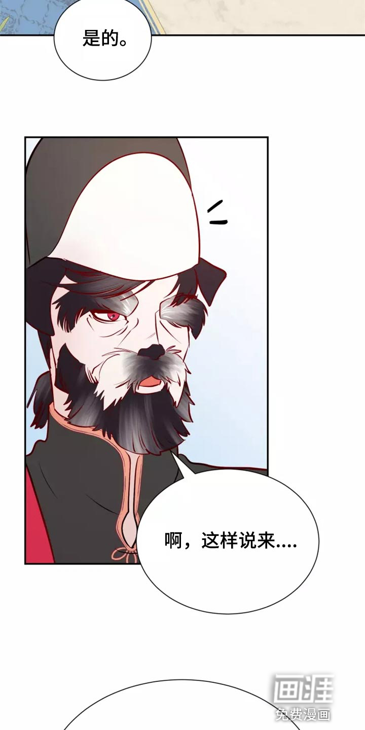 第38话11