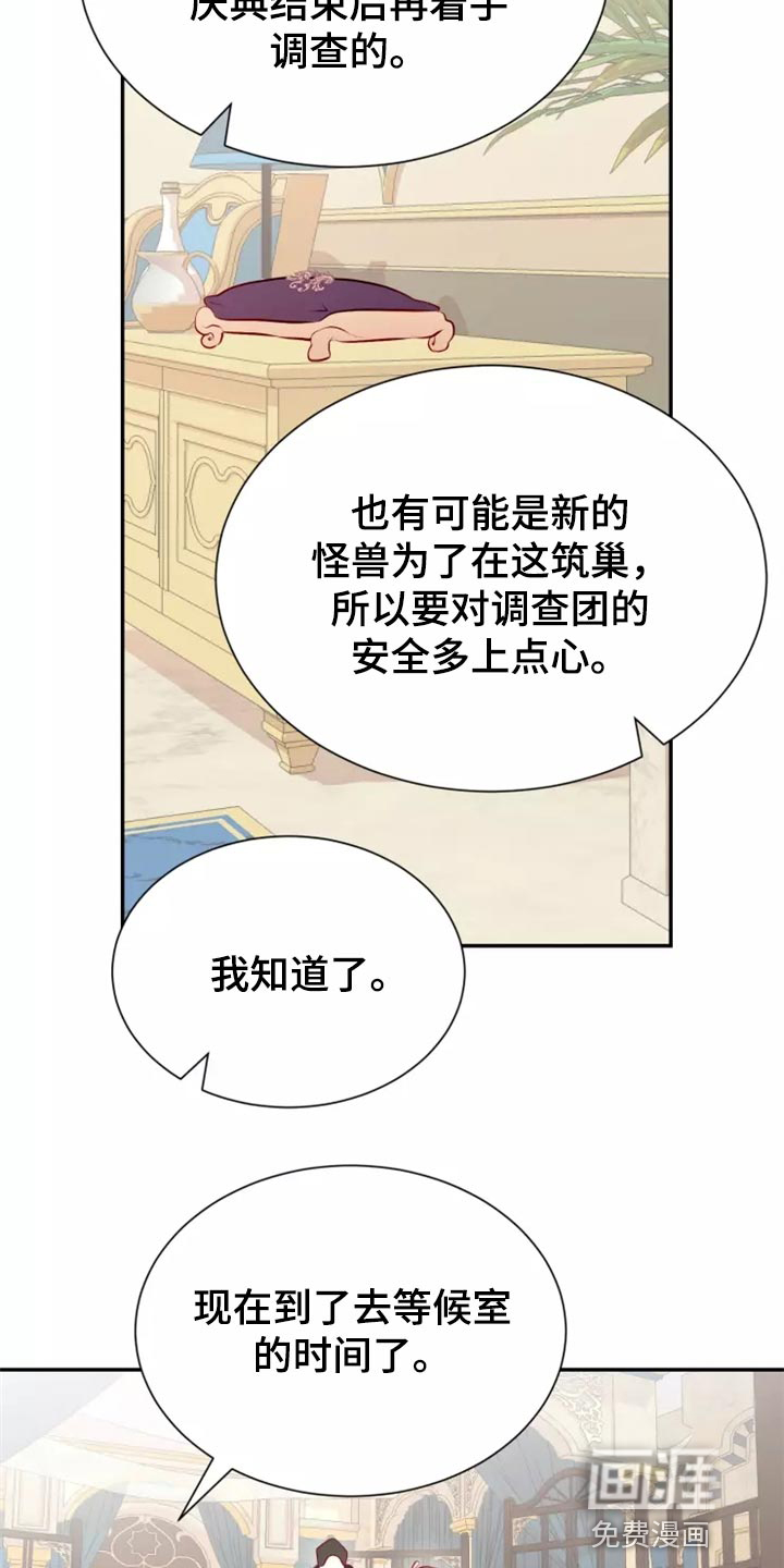 第38话14