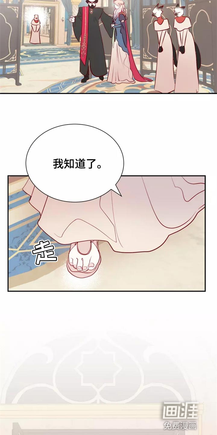 第38话15