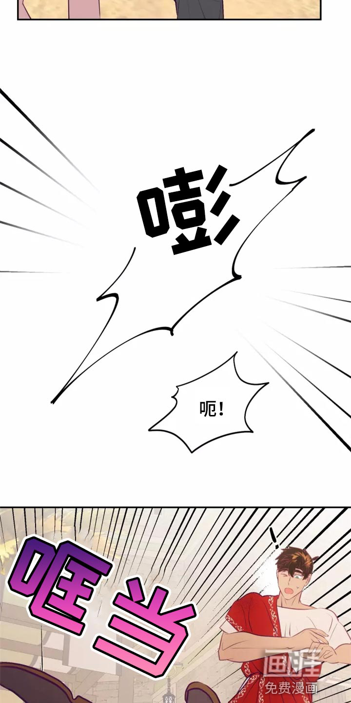 第38话2