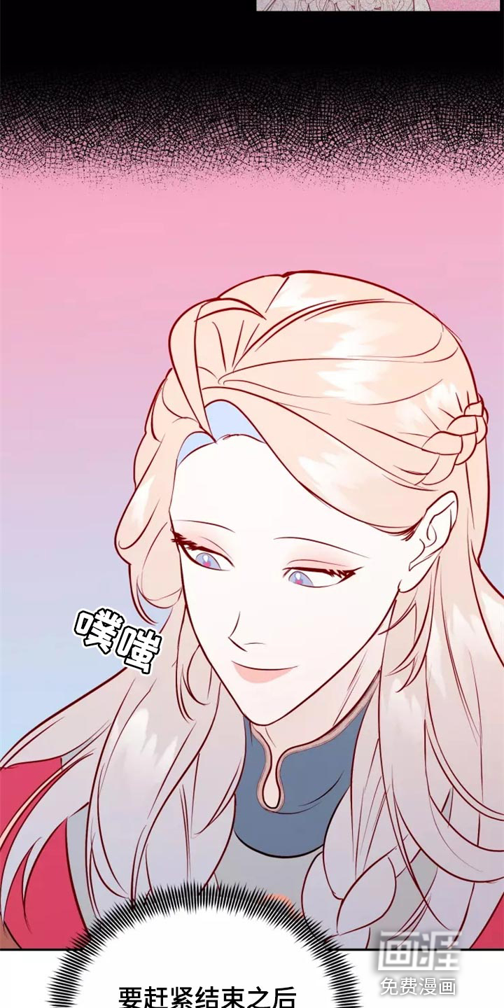 第38话21