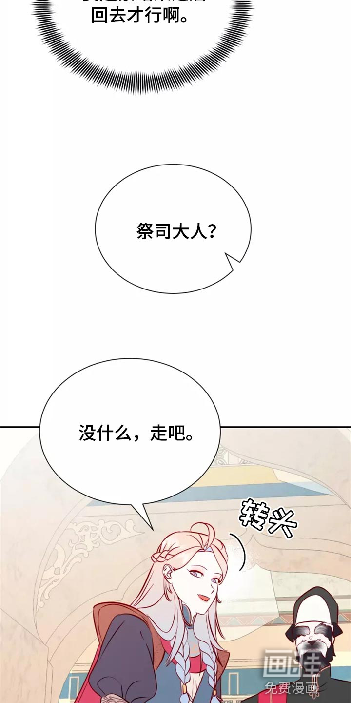 第38话22