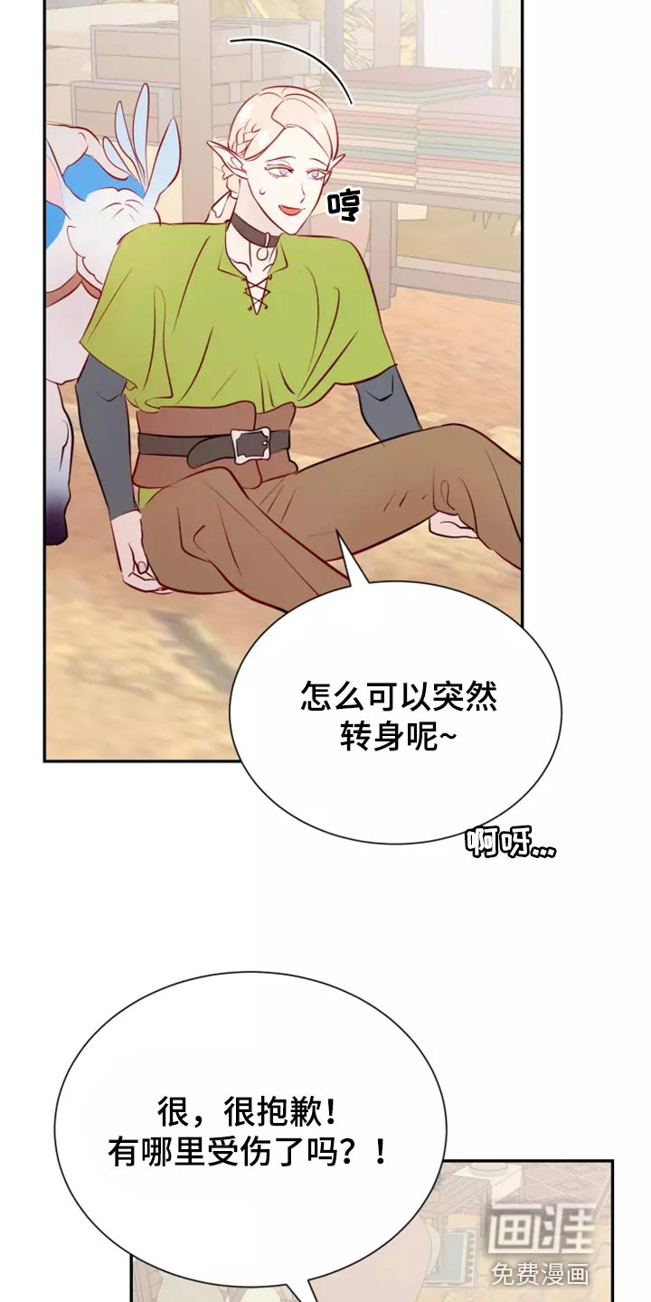 第38话25