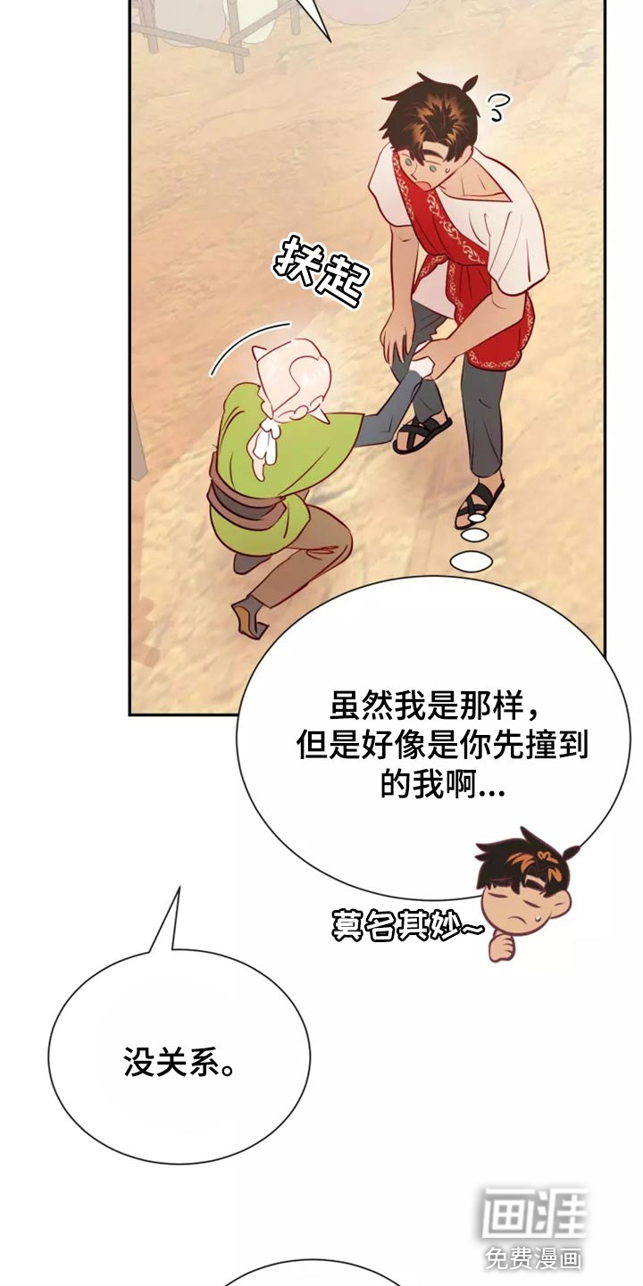 第38话26