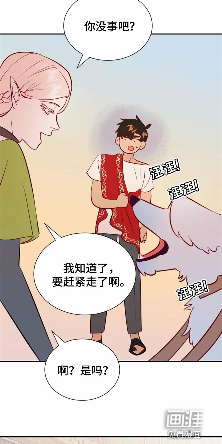 第38话27