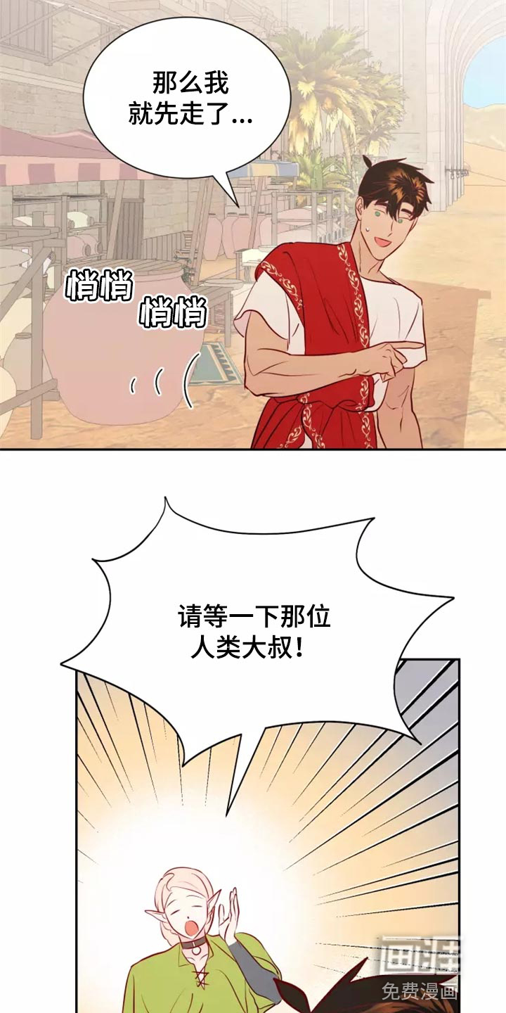 第38话28