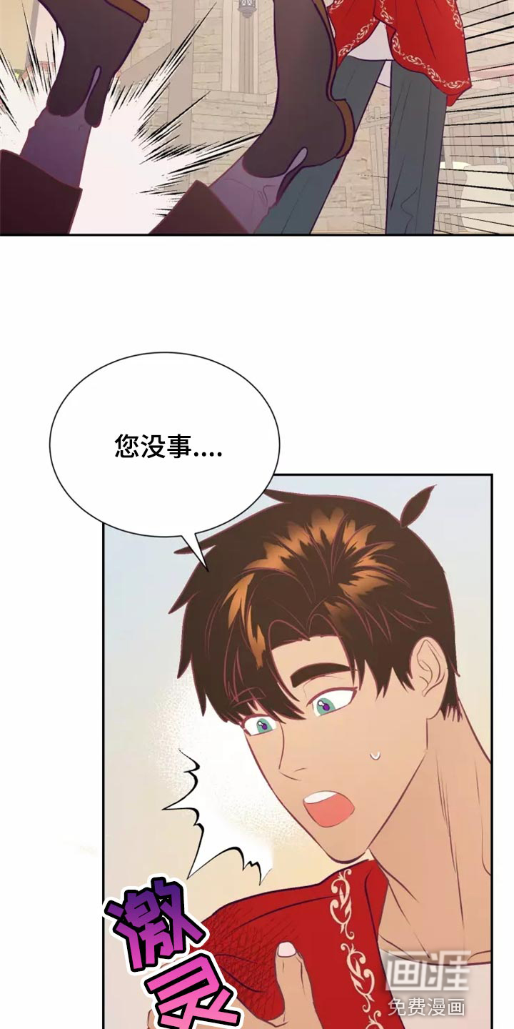第38话3