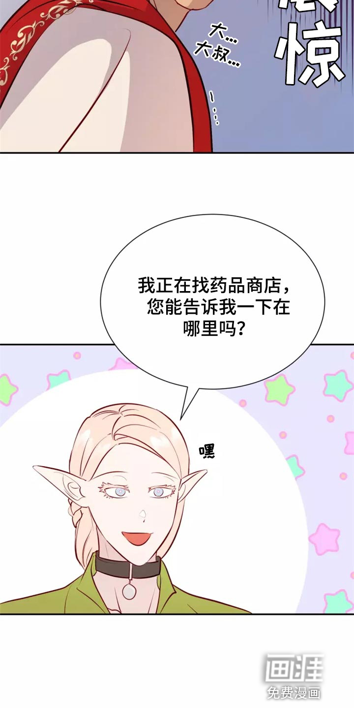 第38话30